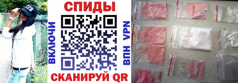 АМФ Розовый  закладки  Курчатов 