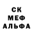 Amphetamine Розовый Ektoplaasm