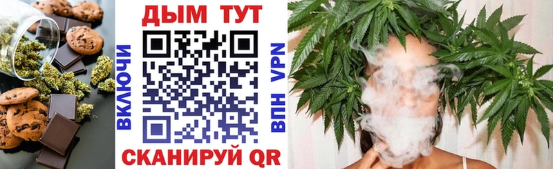 продажа наркотиков Курчатов Еда ТГК марихуана
