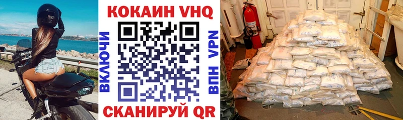 COCAIN 97%  кракен как зайти  Курчатов 