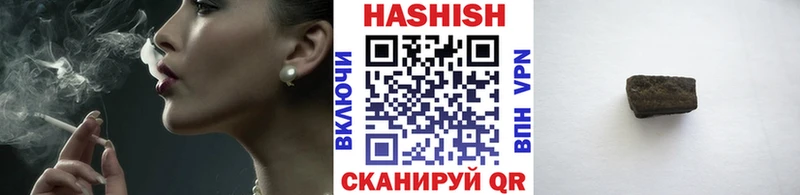 ГАШ Ice-O-Lator  кракен как зайти  Курчатов 