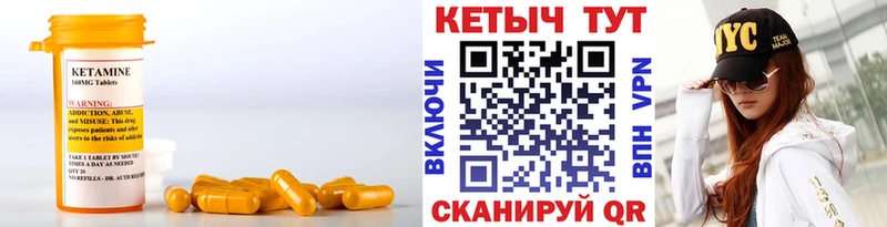 даркнет сайт  Курчатов  Кетамин ketamine 