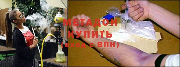 MDMA Premium VHQ Белоозёрский