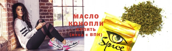 MDMA Premium VHQ Белоозёрский