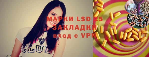 альфа пвп Белокуриха