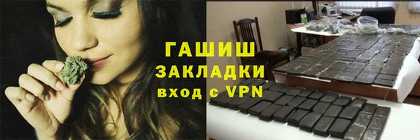 MDMA Premium VHQ Белоозёрский