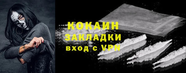 ECSTASY Беломорск