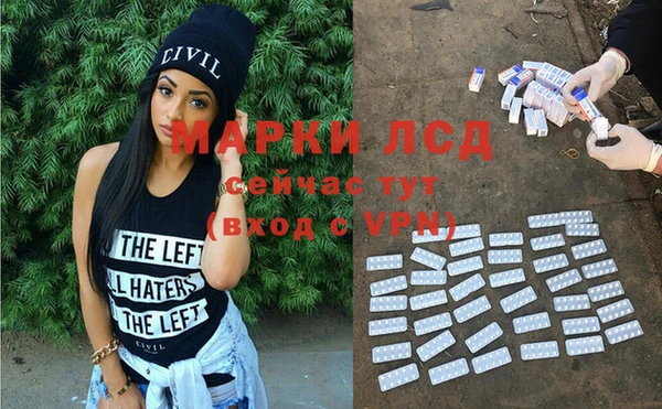 MDMA Premium VHQ Белоозёрский