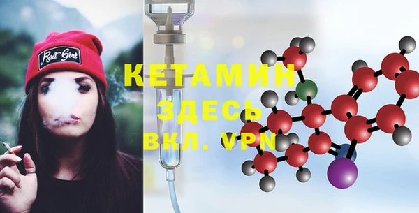 MDMA Premium VHQ Белоозёрский