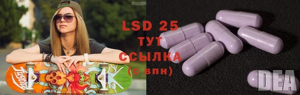 ECSTASY Беломорск