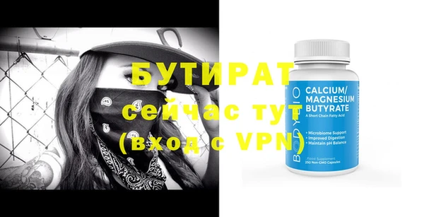 ECSTASY Беломорск
