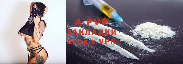 альфа пвп Белокуриха