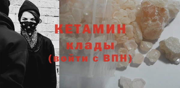 MDMA Premium VHQ Белоозёрский