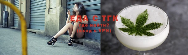 MDMA Premium VHQ Белоозёрский