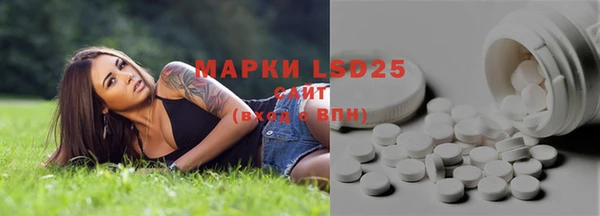 MDMA Premium VHQ Белоозёрский