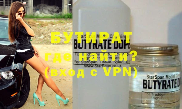 ALPHA PVP Тайга