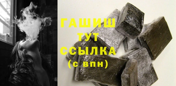 MDMA Premium VHQ Белоозёрский