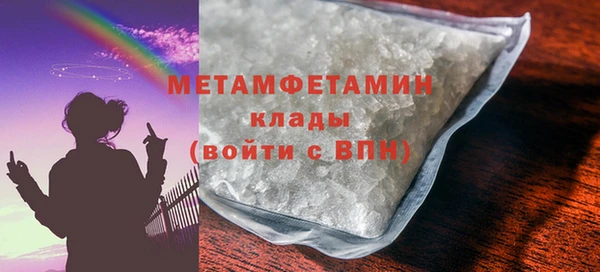 MDMA Premium VHQ Белоозёрский