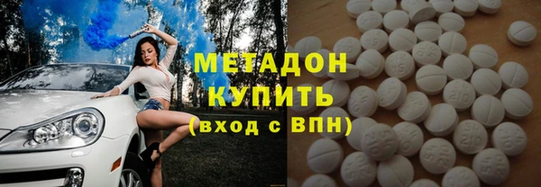 альфа пвп Белокуриха