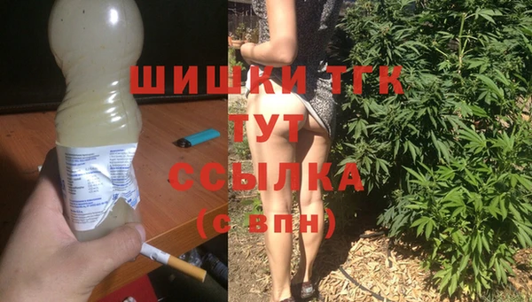 альфа пвп Белокуриха
