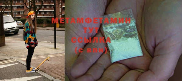 MDMA Premium VHQ Белоозёрский