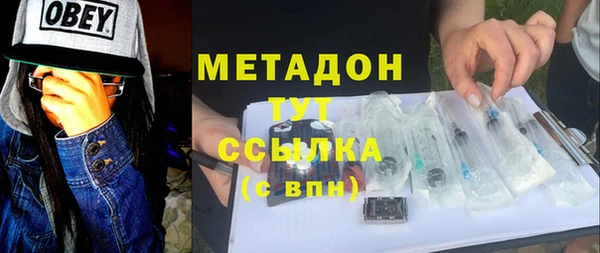MDMA Premium VHQ Белоозёрский