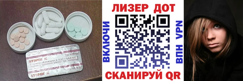 ЛСД экстази кислота  Курчатов 