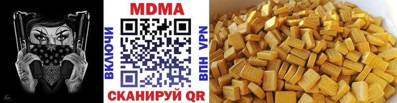 цены   Курчатов  MDMA кристаллы 