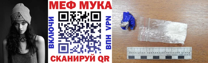 Мефедрон кристаллы  как найти   даркнет какой сайт  Курчатов 