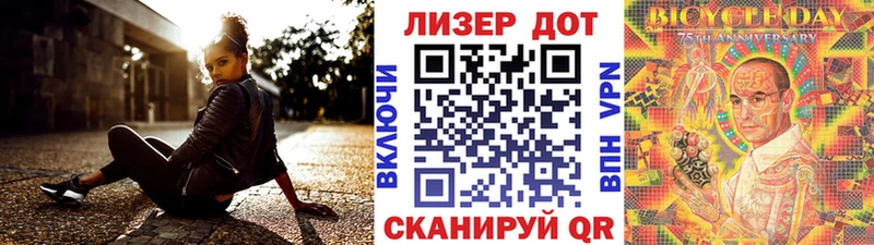 Марки N-bome 1,8мг  что такое наркотик  Курчатов 