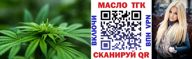ТГК вейп  ОМГ ОМГ tor  Курчатов 