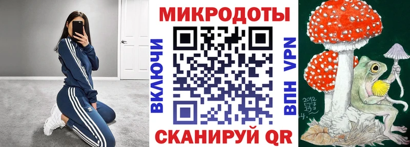 Псилоцибиновые грибы мицелий  где найти   Курчатов 